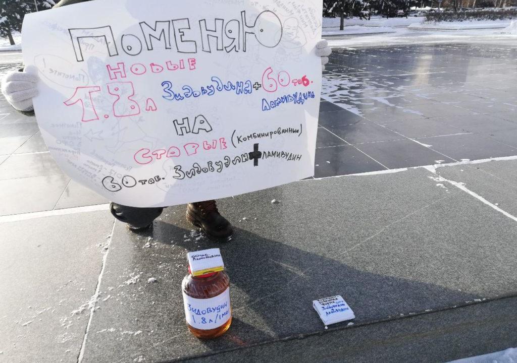 Алтайский Минздрав: использование жидких лекарственных форм в лечении взрослых с ВИЧ не противоречит клиническим рекомендациям - նկարը 1 Алтайский Минздрав: использование жидких лекарственных форм в лечении взрослых с ВИЧ не противоречит клиническим рекомендациям - նկարը 1