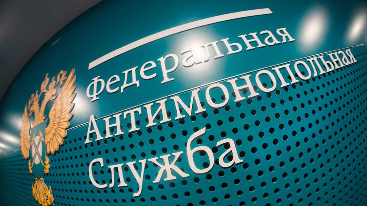 Новосибирский ФАС признал незаконной срочную закупку АРВТ - изображение 1 Новосибирский ФАС признал незаконной срочную закупку АРВТ - изображение 1