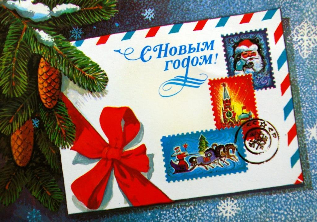 С наступающим Новым Годом и Рождеством! - изображение 1 С наступающим Новым Годом и Рождеством! - изображение 1