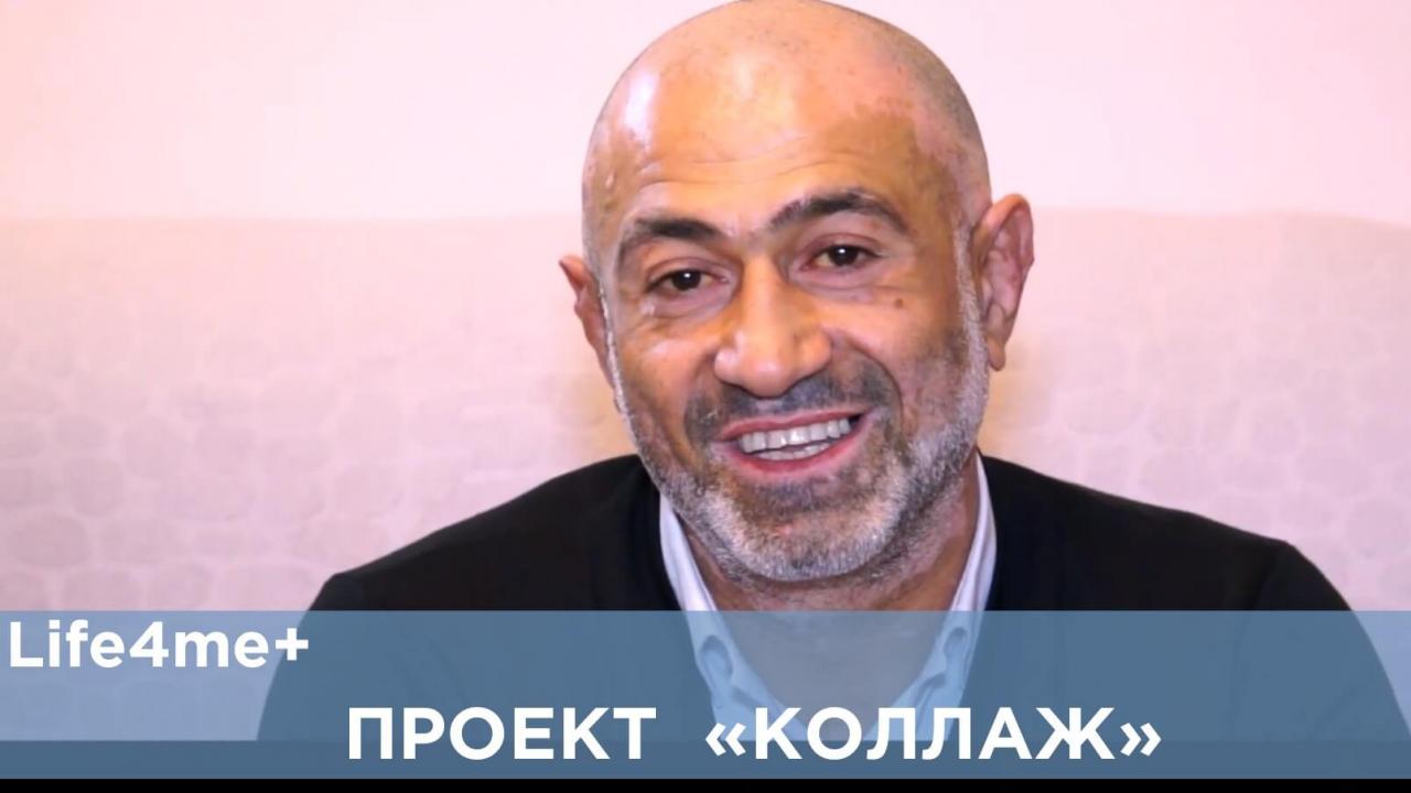 Коллаж: "Жизнь - это борьба", - Арман - изображение 1 Коллаж: "Жизнь - это борьба", - Арман - изображение 1
