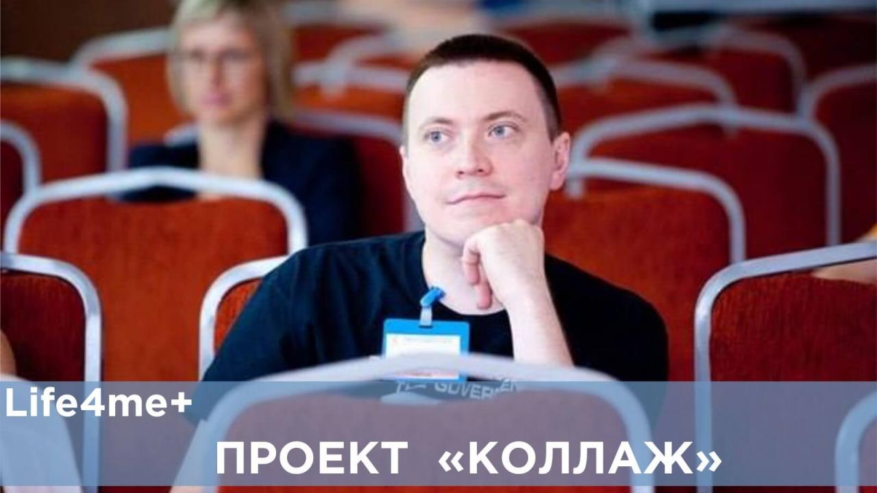 Коллаж: "Смотрю в будущее с осторожным оптимизмом", - Алексей Лахов - изображение 1 Коллаж: "Смотрю в будущее с осторожным оптимизмом", - Алексей Лахов - изображение 1