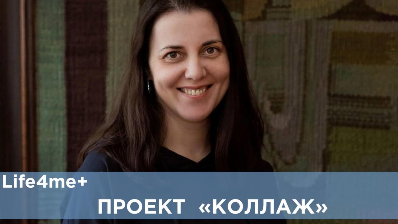 Коллаж:" ВИЧ активизм – это прежде всего небезразличие", - Елена Титина - изображение 1