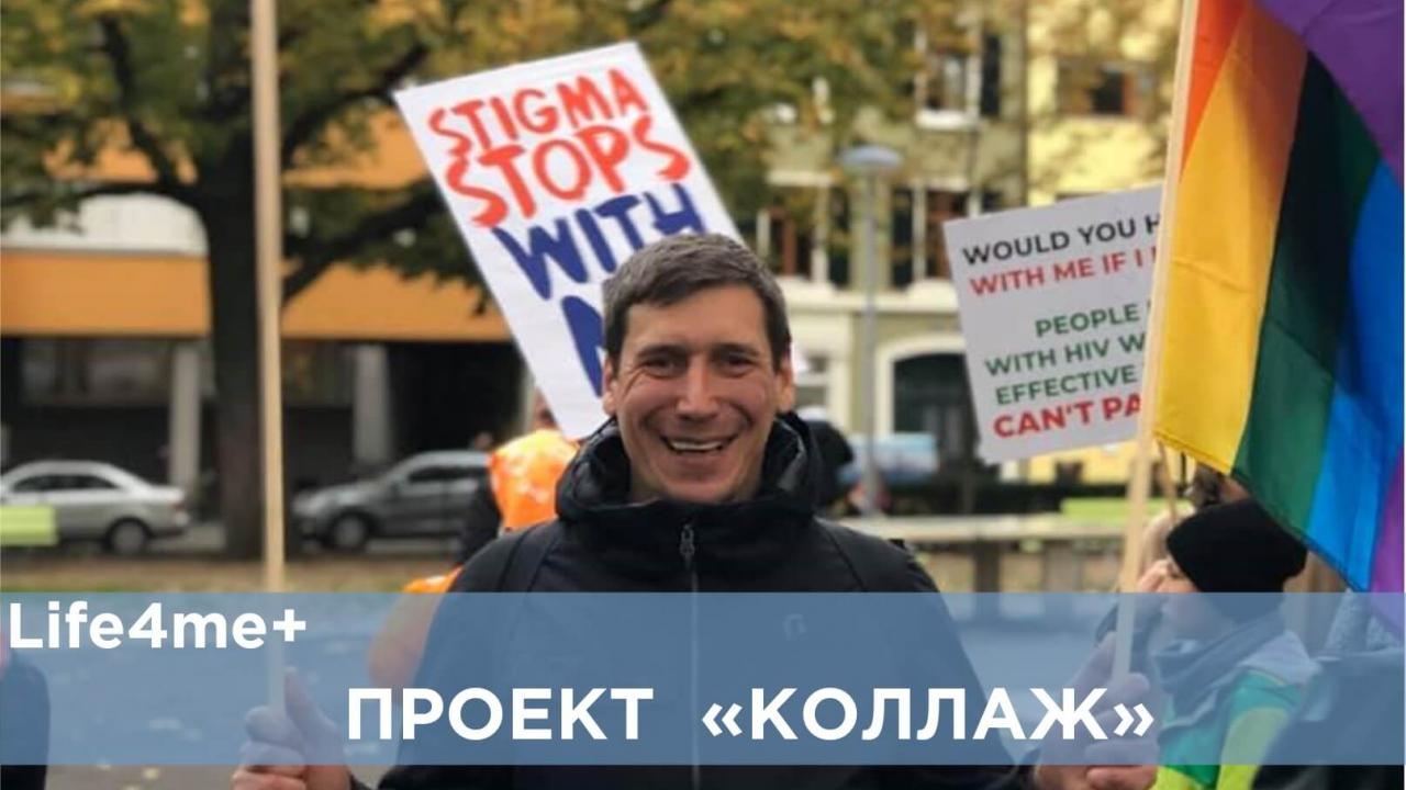 Коллаж: "Ожидания — это прямой путь к выгоранию", - Максим Малышев - изображение 1 Коллаж: "Ожидания — это прямой путь к выгоранию", - Максим Малышев - изображение 1
