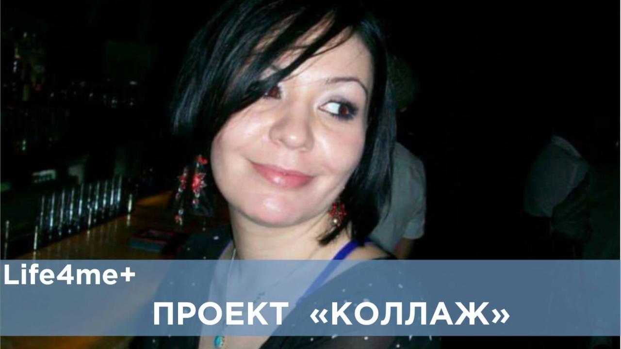 Коллаж: "Если я хочу перемен, я не имею право бояться", — Светлана Байрамукова - изображение 1 Коллаж: "Если я хочу перемен, я не имею право бояться", — Светлана Байрамукова - изображение 1