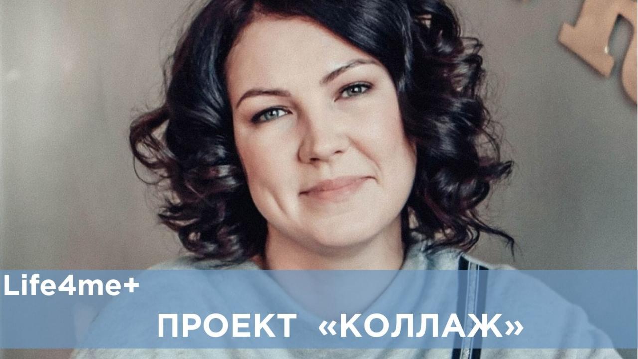 Коллаж: "Гендерное насилие и ВИЧ тесно взаимосвязаны", - Наталья Сидоренко - изображение 1 Коллаж: "Гендерное насилие и ВИЧ тесно взаимосвязаны", - Наталья Сидоренко - изображение 1