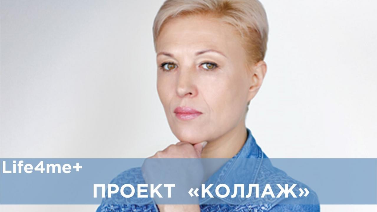 Коллаж: "Пусть на работу не выходят, у одного из них СПИД", - Светлана Лебедева - изображение 1 Коллаж: "Пусть на работу не выходят, у одного из них СПИД", - Светлана Лебедева - изображение 1