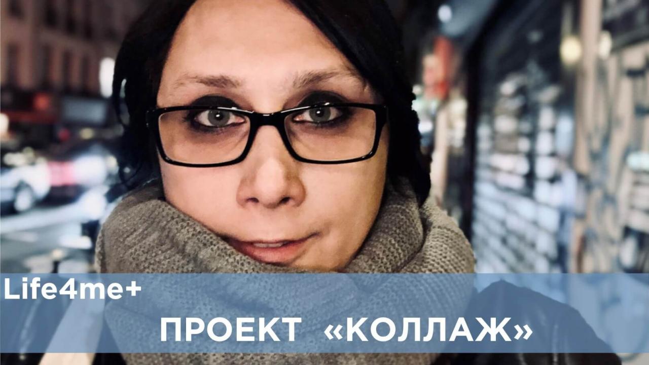 Коллаж: "Дискриминация – это наш главный враг", - Игорь Медведь - изображение 1 Коллаж: "Дискриминация – это наш главный враг", - Игорь Медведь - изображение 1