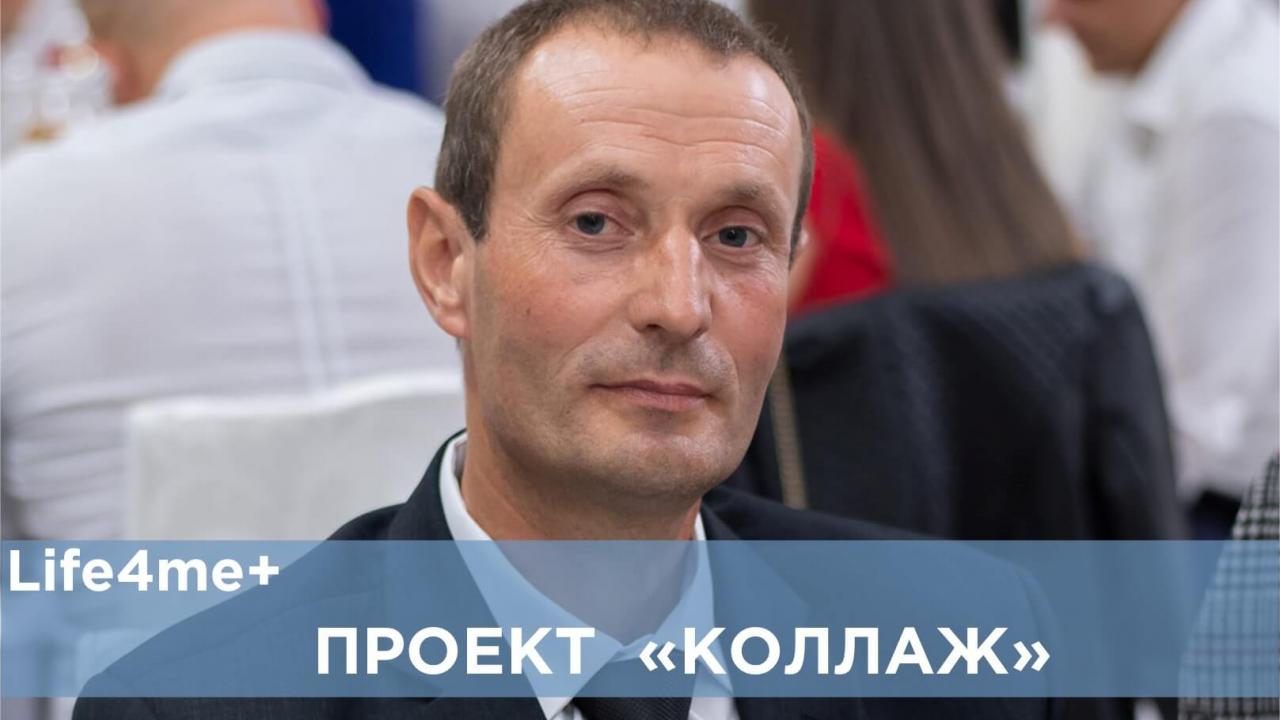 Коллаж: "Думал, что не выживу: ВИЧ, туберкулез, подозрение на рак", - Виталий Порческу - изображение 1 Коллаж: "Думал, что не выживу: ВИЧ, туберкулез, подозрение на рак", - Виталий Порческу - изображение 1