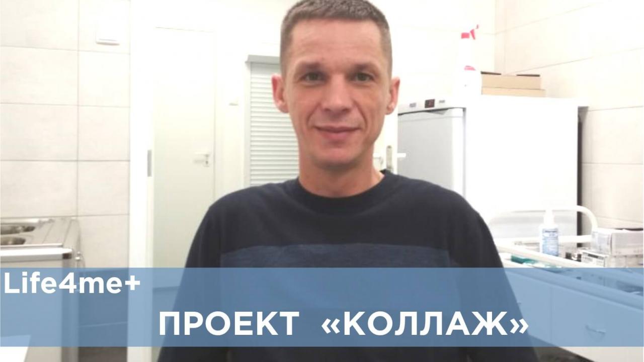 Коллаж: "Я за матриархат", - Андрей Скворцов - изображение 1 Коллаж: "Я за матриархат", - Андрей Скворцов - изображение 1