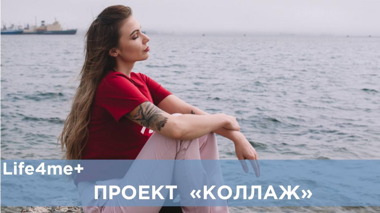 Коллаж: "Нет менее опасных наркотиков", - Яна Колпакова - изображение 1 Коллаж: "Нет менее опасных наркотиков", - Яна Колпакова - изображение 1