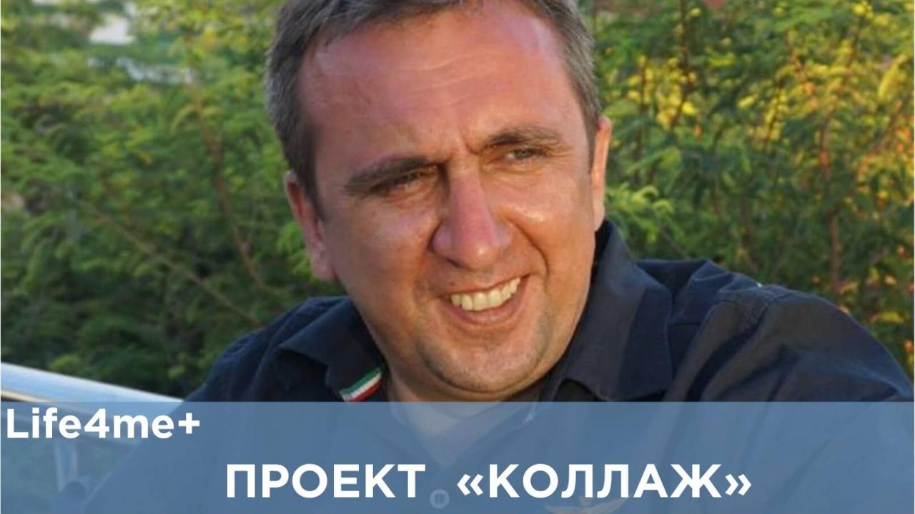 Коллаж: "Обещали найти и создать невыносимые условия жизни", - Владислав Тезиков - изображение 1 Коллаж: "Обещали найти и создать невыносимые условия жизни", - Владислав Тезиков - изображение 1