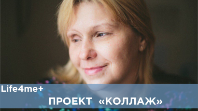 «Коллаж»: Ярослава, г. Санкт-Петербург «Коллаж»: Ярослава, г. Санкт-Петербург