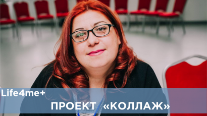 Коллаж: "Я живу с ВИЧ уже 16 лет в Узбекистане" Коллаж: "Я живу с ВИЧ уже 16 лет в Узбекистане"