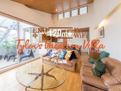 Ferienhaus 3 Schlafzimmer, mit Klimaanlage