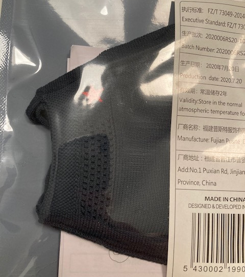 REDSTAR HERBRUIKBAAR MASKER BLAUW  KIND 1ST REDSTAR HERBRUIKBAAR MASKER BLAUW  KIND 1ST