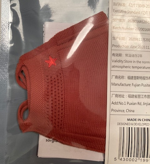 REDSTAR HERBRUIKBAAR MASKER BRUIN  KIND 1ST REDSTAR HERBRUIKBAAR MASKER BRUIN  KIND 1ST