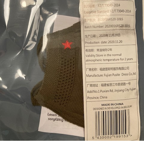 REDSTAR HERBRUIKBAAR MASKER GROEN  KIND 1ST REDSTAR HERBRUIKBAAR MASKER GROEN  KIND 1ST