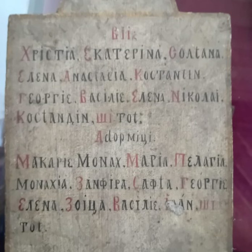 Hristia Marinovici și moșia Ipotesti: o poveste de moștenire și controversă