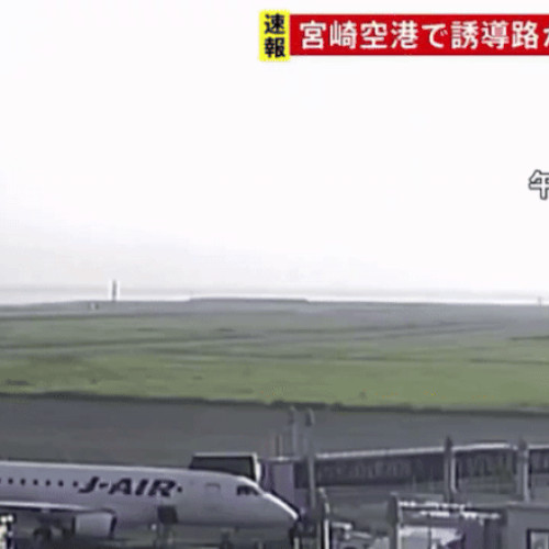 Explozie puternică pe aeroportul Miyazaki din Japonia, zboruri anulate