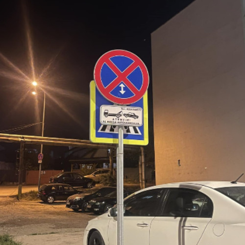 Semne de circulație montate în mod periculos pe Bulevardul Muncii din Cluj