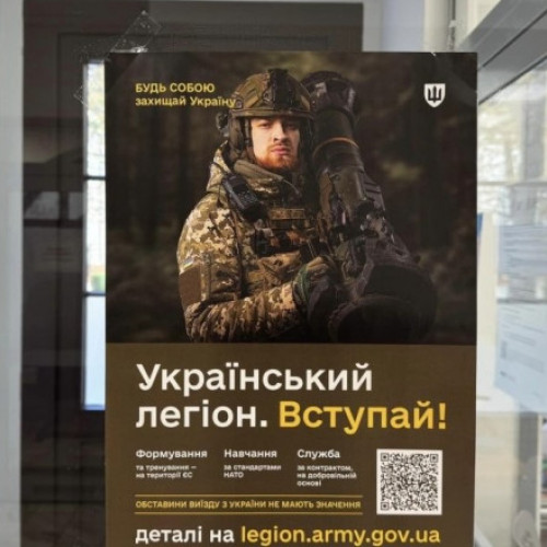 Cereri de înscriere în Legiunea Ucraineană din Polonia