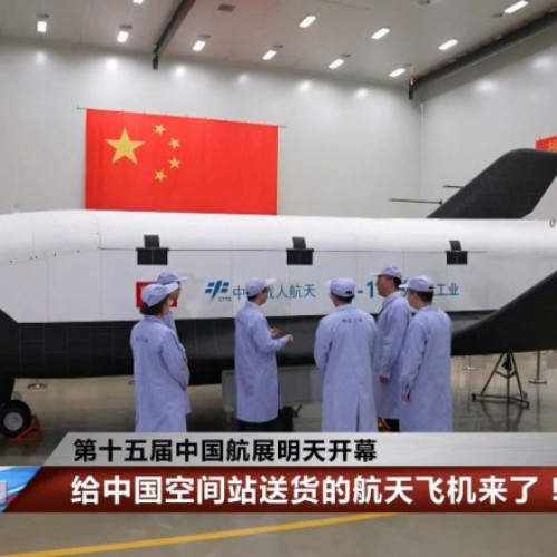 China dezvăluie o nouă navetă spațială reutilizabilă pentru transportul de marfă