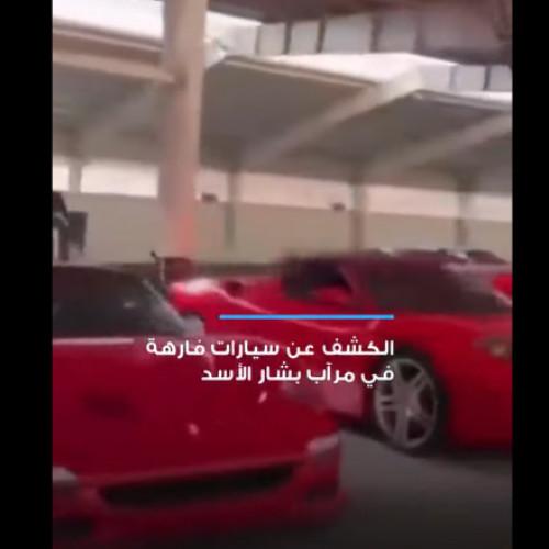 Colectia impresionantă de mașini a fostului președinte sirian Bashar al-Assad, descoperită în apropierea palatului din Damasc