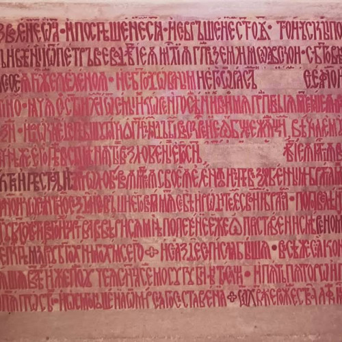 Episcopul Macarie, "ultimul reprezentant al cărturăriei vechi slavone"