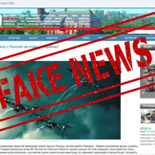 MApN răspunde la o dezinformare rusească privind atacurile din Ucraina