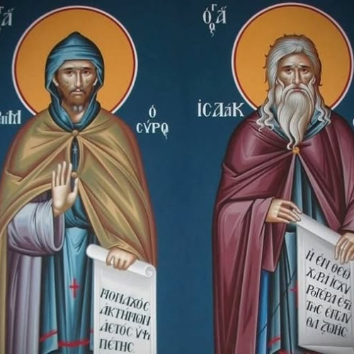 Sfantul Cuvios Efrem Sirul și Sfantul Isaac Sirul: Viețile unor sfinți renumiți