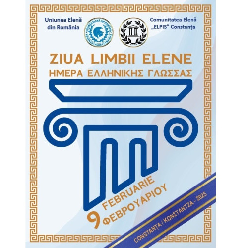 Ziua Limbii Elene celebrată la Constanța