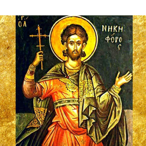 Nichifor, martirul din Antiohia, își împlinește destinul
