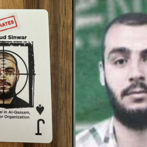 Premierul israelian anunță eliminarea liderului Hamas, Mohammad Sinwar