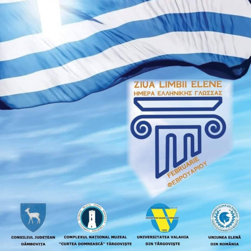 Ziua Internațională a Limbilor este sărbătorită la Târgoviște