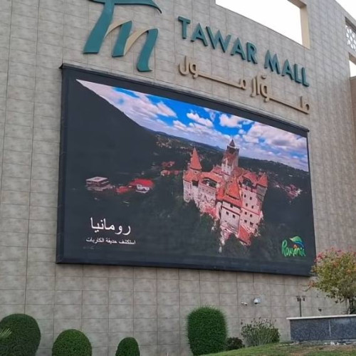 românia, promovată în qatar pentru o săptămână