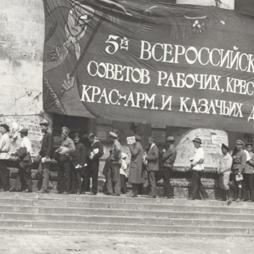 Prima rebeliune a Rusiei din secolul XXI în vara anului 2023 și istoria social-revoluționarilor de atunci