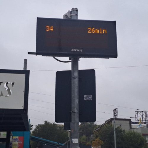 Afișajele electronice induc în eroare călătorii la stația Transurb din Micro 39