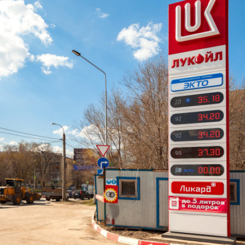 Trezoreria SUA prelungește termenul pentru vânzarea activelor Lukoil până în decembrie