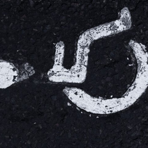 Facilități fiscale pentru persoanele cu dizabilități, discutate în Tg. Mureș