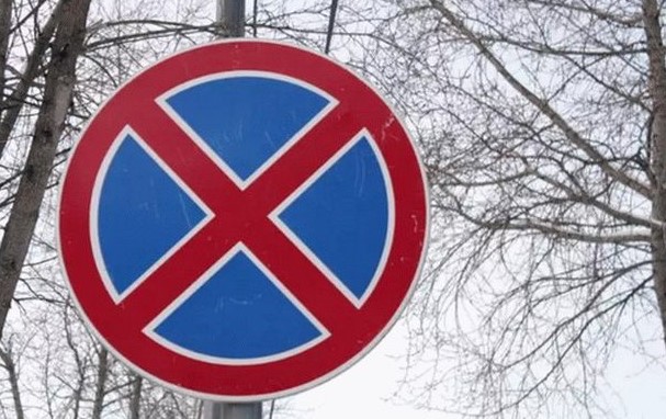 Măsuri temporare de circulație pe strada Țibleșului pentru SMURD