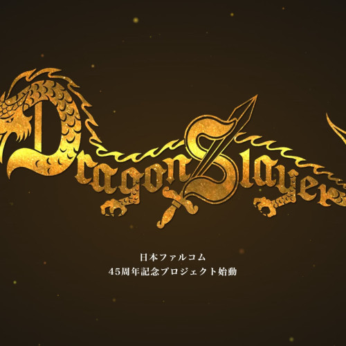 Falcom anunță Dragon Slayer Project pentru console