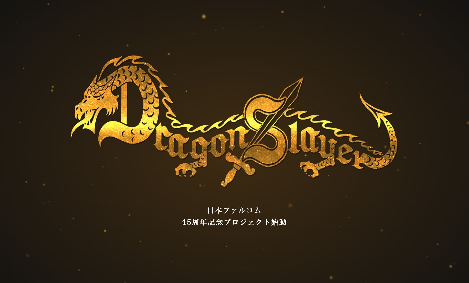 Falcom anunță Dragon Slayer Project pentru console