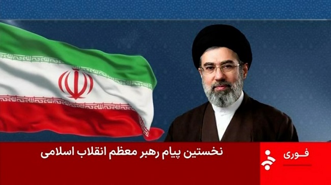 Ayatollahul Mojtaba Khamenei promite răzbunare după atacul aerian american