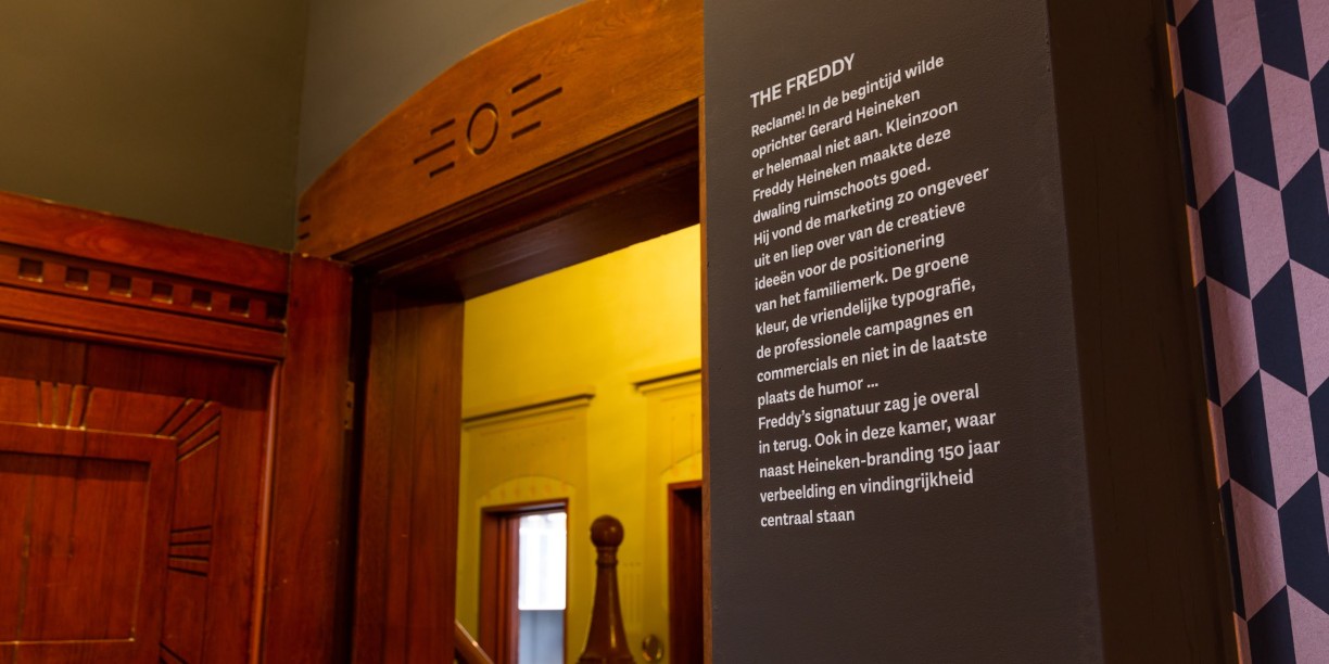 HeinekenGebouw_3K-8648