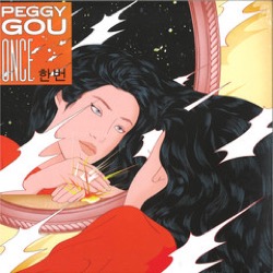 Peggy Gou — Once