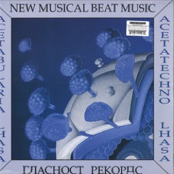 Lhasa — Acetabularia