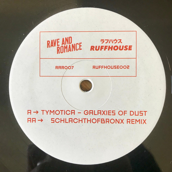 Tymotica — Galaxies Of Dust