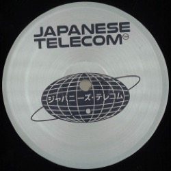 Japanese Telecom™ = ジャパニーズ・テレコム — Japanese Telecom™ = ジャパニーズ・テレコム