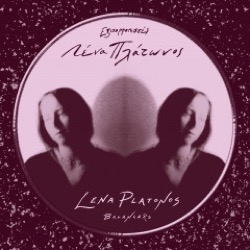 Lena Platonos — Balancers