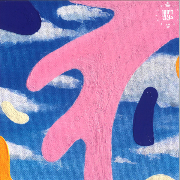 Budakid — If Chickens Could Talk